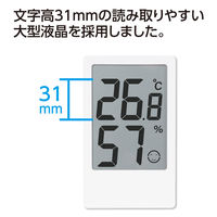 シンワ測定 デジタル温湿度計 E たて型 最高・最低 グレー 73399 1台（直送品）