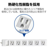 延長コード 電源タップ コンセント 2.5m 3ピン 4個口 ほこり防止 磁石付 白 T-T1D-3425WH エレコム 1個（わけあり品）