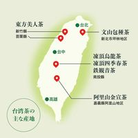 Tokyo Tea Trading 久順銘茶 凍頂四季春茶 1セット(80g×3)  茶葉