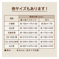 カクケイ エコクッション封筒　小物用　100枚 FK0404 1箱（100枚入）（直送品）