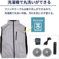 ブロードウォッチ 紳士用ファン付きベスト 涼美服 インディゴブルー L a2537623 1個（直送品）