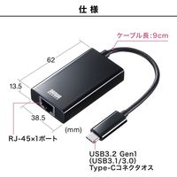 サンワサプライ USB3.2 TypeC-LAN変換アダプタ(USBハブポート付・ブラック) USB-CVLAN4BKN 1個