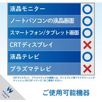 エレコム 液晶用クリーニングリキッド/100ml/クリーニングクロスセット CK-DP100SET 1個（直送品）