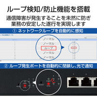 スイッチングハブ 8ポート 2.5ギガ WEBスマート 電源内蔵 ループ防止 3年保証 EHB-SQ2A08 エレコム 1個