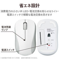 Bluetoothマウス 無線 ワイヤレス 3ボタン 抗菌 Sサイズ 白 M-BY10BRKWH エレコム 1個