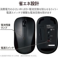 Bluetoothマウス 無線 ワイヤレス 3ボタン 抗菌 Mサイズ 黒 M-BY11BRKBK エレコム 1個（直送品）