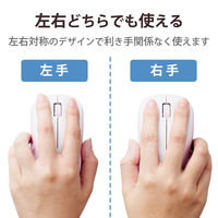 エレコム マウス/Bluetooth/IRLED/3ボタン/Mサイズ/抗菌/静音/ピンク M-BY11BRSKPN 1個