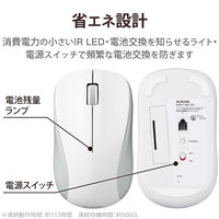 Bluetoothマウス 無線 ワイヤレス 3ボタン 抗菌 Mサイズ 白 M-BY11BRKWH エレコム 1個（直送品）