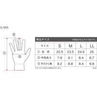 おたふく手袋 G-555 裏起毛スムス フォーマルグローブ 黒M 1双（直送品）
