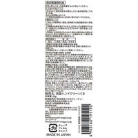 山崎産業 コンドルC　薬用消毒ハンドミルク YM-147L-HM 1本