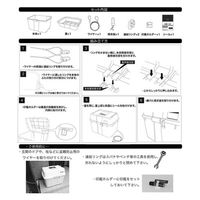 アイ・エル・シー 宅配ボックス ハード IT-620 1個