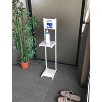 アイ・エル・シー 昇降式消毒液スタンド SS-900N 1個