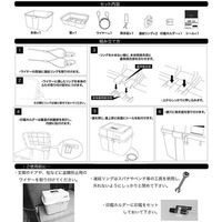 アイ・エル・シー 宅配ボックス ハード IT-620 1セット(3個)