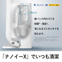 パナソニック（Panasonic） セパレート型コードレススティック掃除機 クリーンドック MC-NS10K-W ホワイト 1台