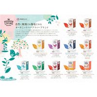 ハイアーリビング スイートチャイ有機ハーブティー 1セット(15バッグ入×6)