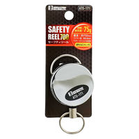 ビッグマン セーフティリール 700mm ATS-171 1個（直送品）