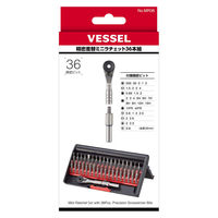 ベッセル 精密差替ミニラチェット 36本組 MR36 1セット（直送品）