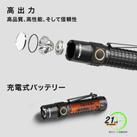 NICRON C6 フラッシュライト ブラック IPX8 2000LM 1個（直送品）