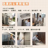 おうちバリアスプレー 400mL 1セット（1本×2） フマキラー