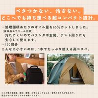 ヤブ蚊バリアワンプッシュタイプ120回 1セット（1個×2） フマキラー