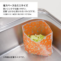 ごみっこポイ 自立型 水切りゴミ袋 スタンドタイプ E Sサイズ オレンジ 1セット（1袋（50枚入）×5）ネクスタ