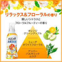ハミング消臭実感 リラックス＆フローラルの香り 超特大 詰め替え 2190g 1個 柔軟剤 花王
