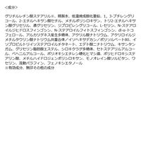 セラミエイド UVエッセンス 50g SPF35＋PA＋＋＋ コーセーコスメポート