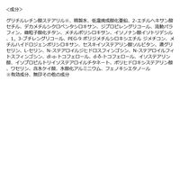 セラミエイド UVミルク 60g SPF50＋PA＋＋＋＋ コーセーコスメポート