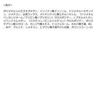 サンカットR プロテクトUV スティック 20g SPF50＋PA＋＋＋＋