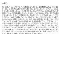 サンカットR マルチビタミントーンアップUVエッセンス クリアラベンダー 80g SPF50＋PA＋＋＋＋