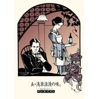 電気ブラン 40度 720ml 1本 リキュール 合同酒精