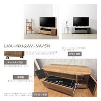 【軒先渡し】朝日木材加工 リヴァンテ テレビ台 幅1150×奥行360×高さ372mm ナチュラル LVA-4012AV-NA 1台（直送品）