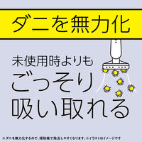 ダニよけ 虫除け 予防 マモルーム ダニ用 ムーミン 2ヵ月用セット 置き型 プラグ式 虫よけ 忌避 1セット（1個×2） アース製薬