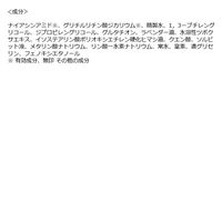 タイガレイド 薬用美白ウォーター ミスト 150g コーセーコスメポート　化粧水ミスト