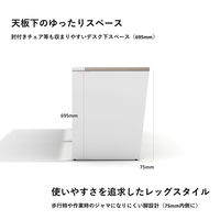 【軒先渡し】LASHデスク ベンチハーフレッグ 幅1200×奥行600×高さ720mm オーク天板/ホワイト脚 1台（直送品）