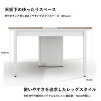 【軒先渡し】LASHデスク フォーレッグホール脚 幅1000×奥行1200×高さ720mm オーク天板/ホワイト脚 1台（直送品）