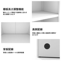 【軒先渡し】LASHストレージ 5段オープン 幅900×奥行450×高さ1738mm ブラック 1台（直送品）