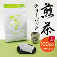 【水出し可】宇治の露製茶 煎茶ティーバッグ 業務用 1セット（300バッグ：100バッグ入×3袋）