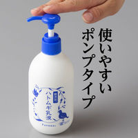 パエンナ ハトムギ乳液 250ml　2個　イヴ