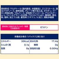 Ｆｉｔ’ｓ＜グレープミックス＞ 1セット（5個入）