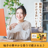 紗々＜華やぐ柚子キャラメル＞ 1セット（6個入）