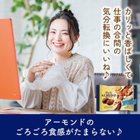チョコレート菓子 リッチアーモンドチョコレート　ポップジョイ　35g 1セット(1個×6)