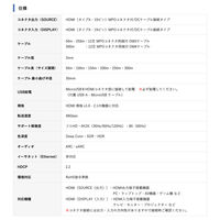 8K60Hz HDMI 光ファイバーデジタルケーブル 50m MPOコネクタータイプ VV-HDMI0500-8UH-MOV 1本（直送品）