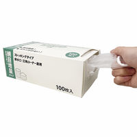 水切りネット ストッキングタイプ 排水口・三角コーナー兼用 400針 1箱（100枚入）今村紙工