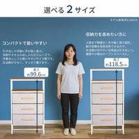 エイ・アイ・エス ファブリックチェスト 3段 幅600×奥行340×高さ996mm ホワイト×グレー 1台（直送品）