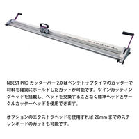 INGLET INBEST PRO カッターバー 2.0 210 726834 1台（直送品）