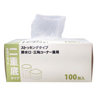 水切りネット ストッキングタイプ 排水口・三角コーナー兼用 二重底タイプ 1セット（1箱（100枚入）×5）今村紙工