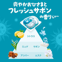 ボールド ジェルボール 4in1 フレッシュサボンの香り 本体 1セット（11粒入×6個） 洗濯洗剤 P＆G