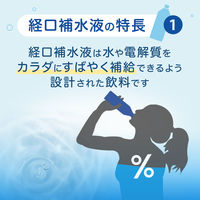 味の素 アクアソリタゼリーYZ 130g ゆず風味 熱中症対策 アクアソリタゼリーユズ 1ケース（24袋入）