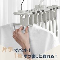 一気に取り込める8連ハンガー HA-04R 1個 時短 省スペース 洗濯ハンガー ユメミグサ